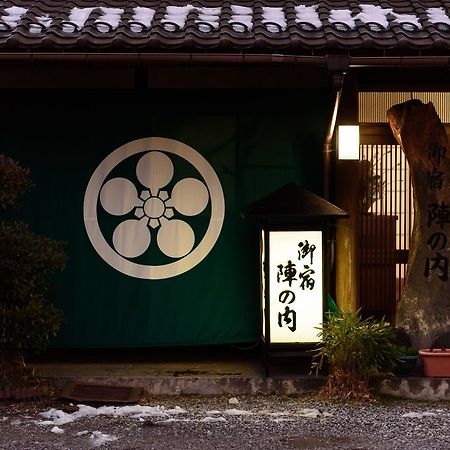 Yufuin Onsen Oyado Jinnouchi Zewnętrze zdjęcie