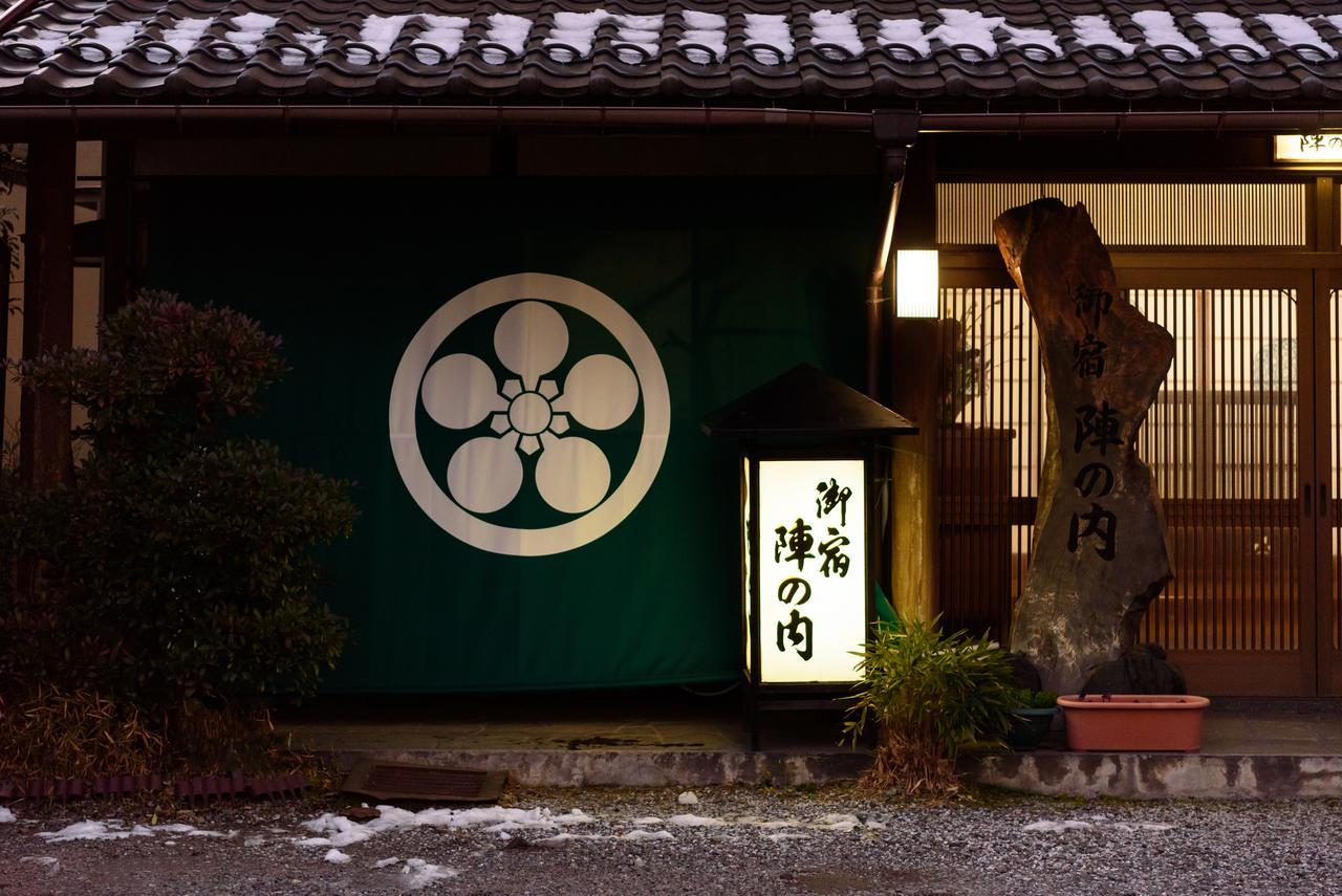 Yufuin Onsen Oyado Jinnouchi Zewnętrze zdjęcie